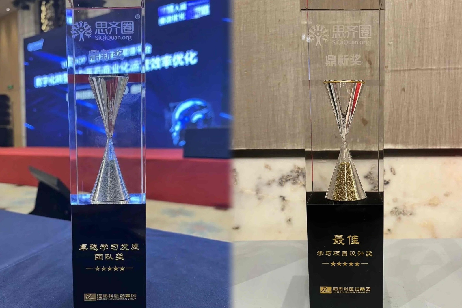 通博TBET科醫藥集團榮獲“鼎新獎-卓越學習發展團隊獎”等三項榮譽